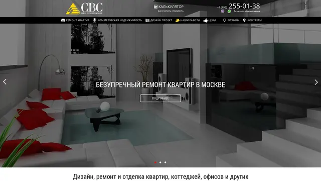 Сайт: СБС